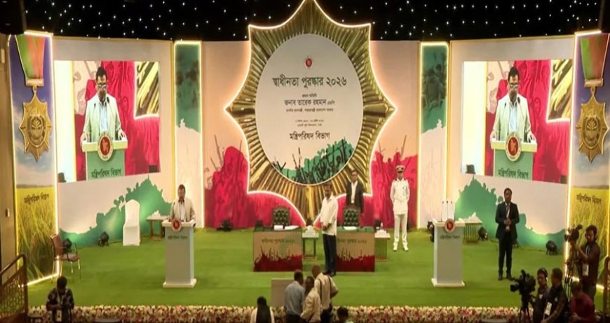 স্বাধীনতা পুরস্কারপ্রাপ্তদের হাতে পদক প্রদান