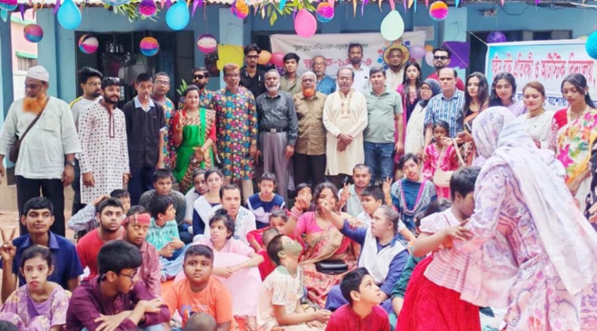 বিশেষ চাহিদাসম্পন্ন শিশুদের অংশগ্রহণে বর্ষবরণ উদযাপন