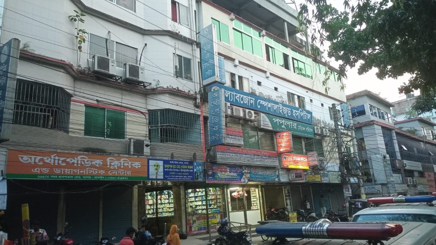 জনস্বাস্থ্য নিয়ে দোকানদারি বন্ধে কঠোর ব্যবস্থা চাই