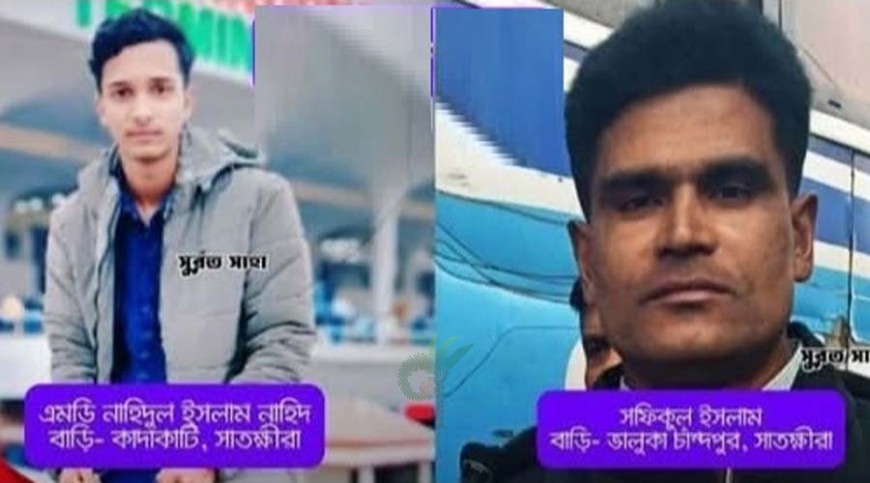 ইসরায়েলি ড্রোন হামলায় নিহত দুই যুবকের বাড়ি সাতক্ষীরা