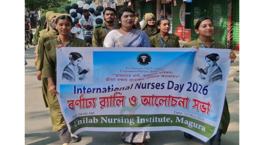 মাগুরায় আন্তর্জাতিক নার্স দিবস উদযাপিত