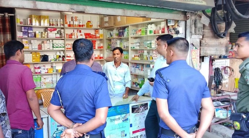 কচুয়ায় মেয়াদোত্তীর্ণ ওষুধ বিক্রির দায়ে জরিমানা