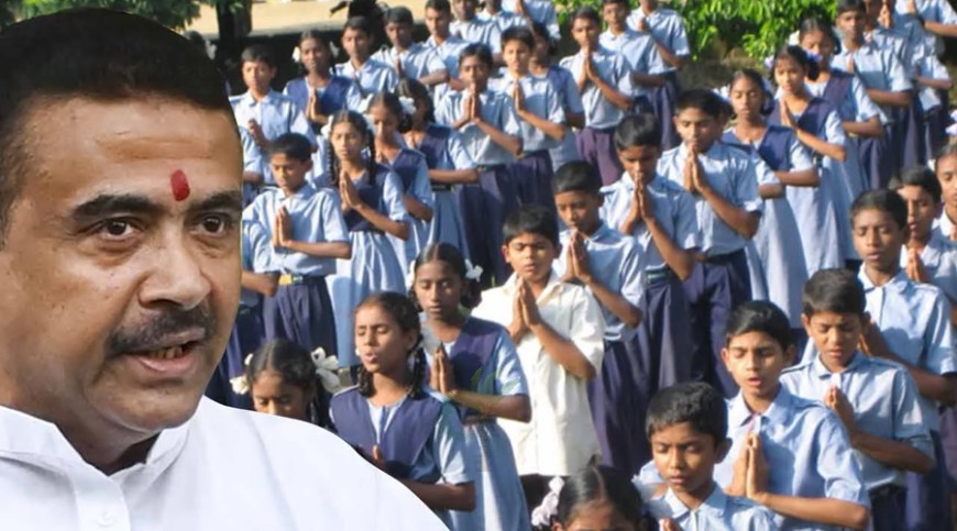 স্কুলে ‘বন্দে মাতরম’ বাধ্যতামূলক করেছে পশ্চিমবঙ্গ সরকার