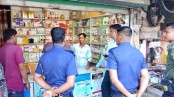 কচুয়ায় মেয়াদোত্তীর্ণ ওষুধ বিক্রির দায়ে জরিমানা