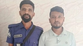 অপরাধ ও বিচার