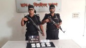 অপরাধ ও বিচার
