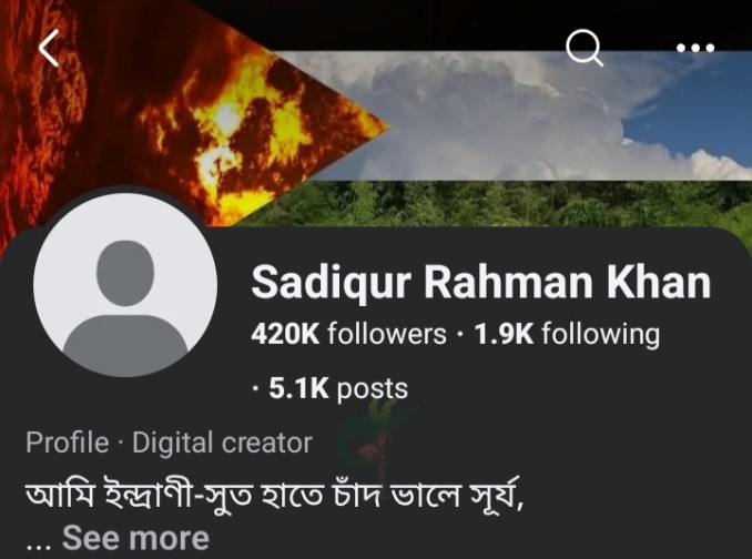 'রবীন্দ্রনাথের ভক্ত হতে গিয়ে অনেকে তাঁকে ঈশ্বর বানিয়ে ফেলেন'