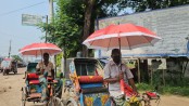 ঝিনাইদহ
