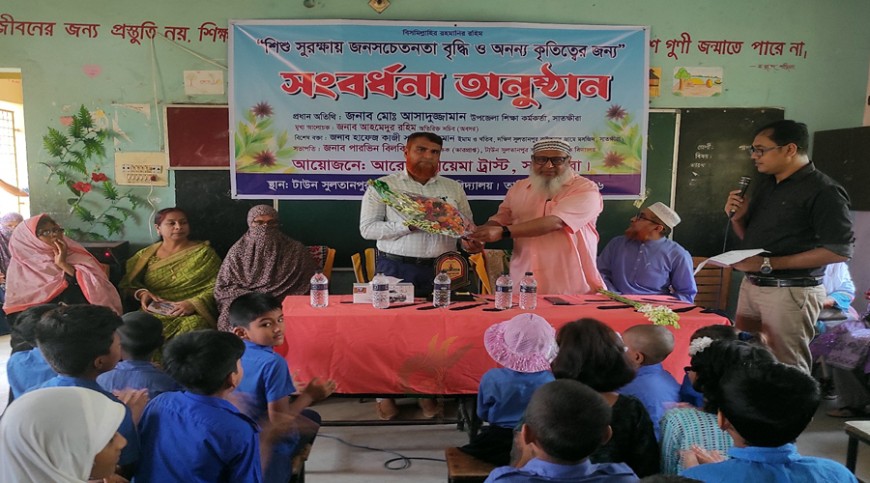 সাতক্ষীরায় শিশু সুরক্ষা ও সচেতনতা বৃদ্ধিতে সংবর্ধনা