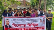 যশোর সদর