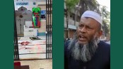 খুলনায় মসজিদের ভেতরে গুলির নেপথ্যে জ্বালানি তেল নিয়ে বিরোধ!