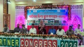 উৎপাদন-বাণিজ্য