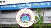 এইচএসসি: প্রতিবন্ধী পরীক্ষার্থীদের আবেদনের শেষ তারিখ ২৯ জুন