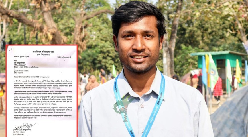 স্বেচ্ছাচারিতা নয়, বিশ্ববিদ্যালয় হোক মুক্তচিন্তা চর্চার প্রাণকেন্দ্র