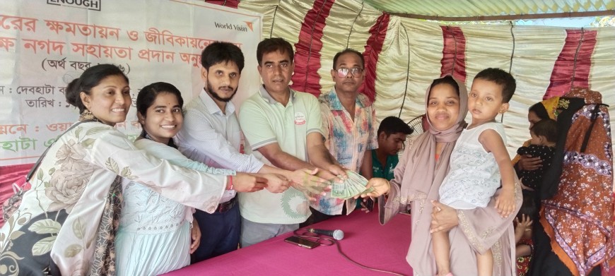 দেবহাটায় হতদরিদ্র পরিবারের ক্ষমতায়ন ও জীবিকায়নে সহায়তা