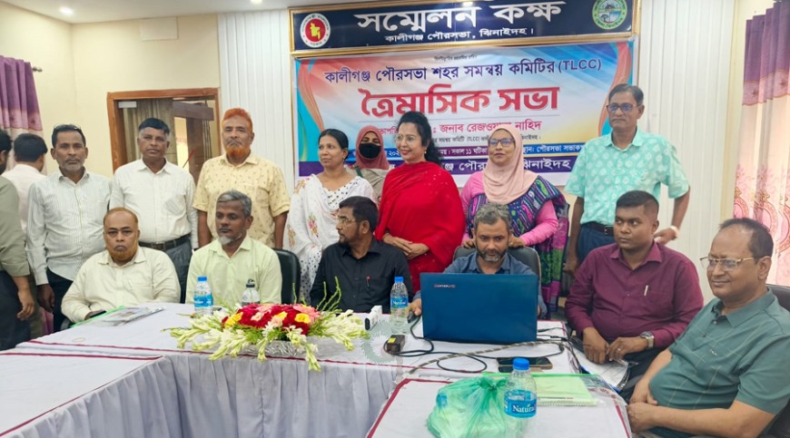 কালীগঞ্জ পৌরসভায় ক্লাস্টার উন্নয়ন কর্মশালা অনুষ্ঠিত
