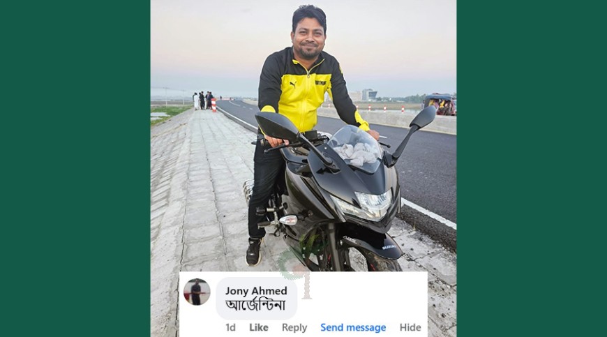 সুবর্ণভূমি বিশ্বকাপ প্রেডিকশন: দ্বিতীয় পর্বে জয়ী জনি