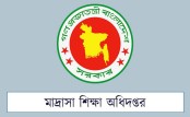 মাদরাসা শিক্ষকদের বদলি নীতিমালা প্রকাশ