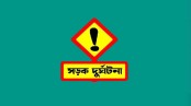 দামুড়হুদা