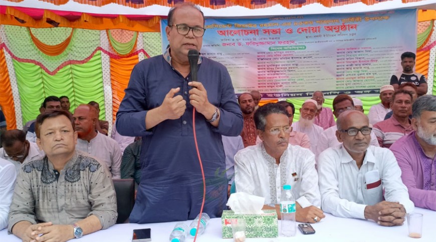 লোহাগড়ার নলদীতে জিয়াউর রহমানের শাহাদাতবার্ষিকী পালিত