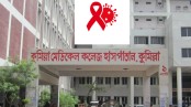 কুমিল্লায় পাঁচ মাসে সাত এইচআইভি রোগীর মৃত্যু, নতুন শনাক্ত ৩৭