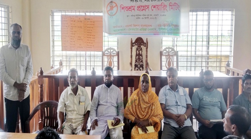 দেবহাটায় শিশুর অধিকার রক্ষায় সচেতনতামূলক সভা