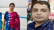 কালিগঞ্জ