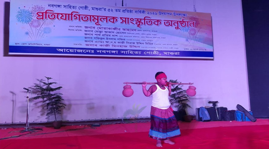মাগুরায় নবগঙ্গা সাহিত্য গোষ্ঠীর প্রতিষ্ঠাবার্ষিকী পালিত