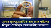 প্রযুক্তি