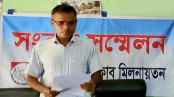 দেবহাটা