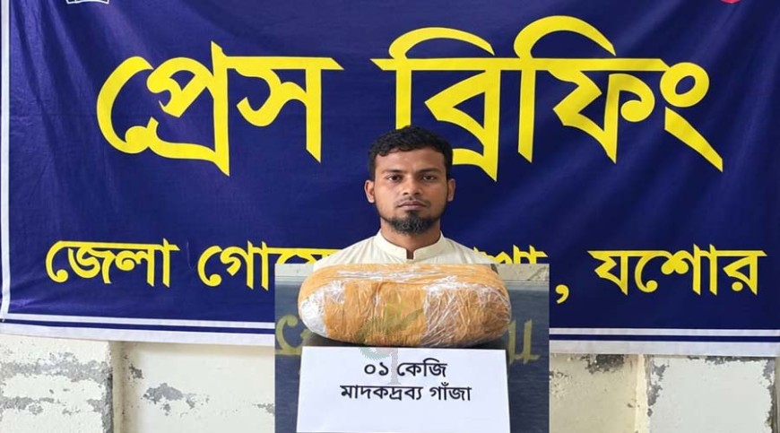 গাঁজাসহ এক ব্যক্তিকে আটকের দাবি