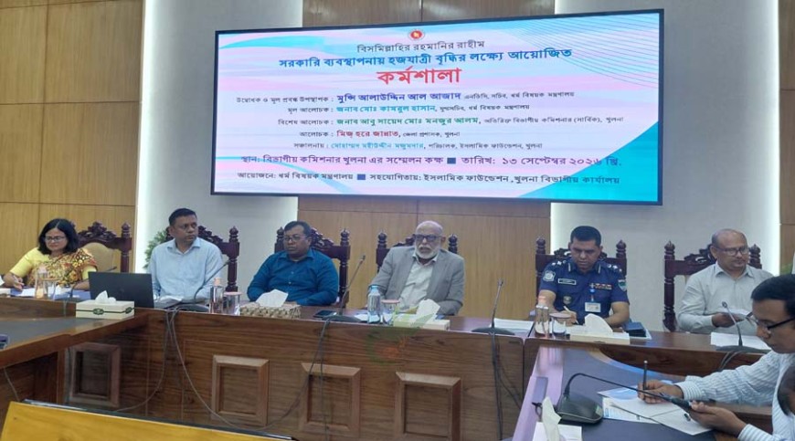 বেসরকারি ব্যবস্থাপনায় হজ পালনে নানা ঝুঁকি রয়েছে: ধর্ম সচিব