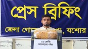 গাঁজাসহ এক ব্যক্তিকে আটকের দাবি