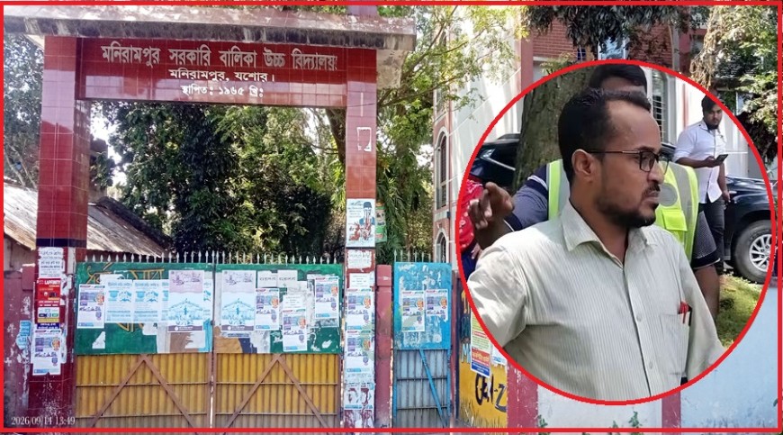 যশোরে ছাত্রীকে যৌন হয়রানির অভিযোগ: পুলিশ হেফাজতে শিক্ষক!