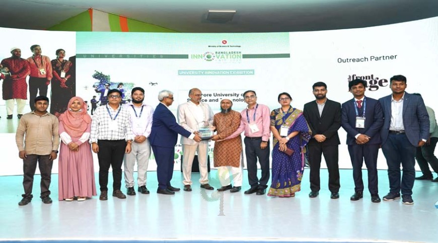 বাংলাদেশ ইনোভেশন ফেয়ারে দ্বিতীয় চ্যাম্পিয়ন যবিপ্রবি