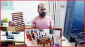 বিদেশি মদ মজুদের অভিযোগে বিকাশ এজেন্ট আটক