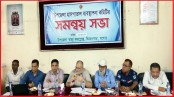 ঝিকরগাছা উপজেলা স্বাস্থ্য কমপ্লেক্সে ব্যবস্থাপনা কমিটির সভা
