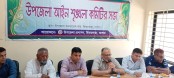মাদক নির্মূল, সন্ত্রাসী-চাঁদাবাজদের আইন আমলে আনার নির্দেশ এমপির