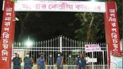 কার্যক্রম নিষিদ্ধ সংগঠনের ২৭জনসহ ১৫৫ জন কারাগারে