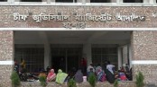 রাতে চিৎকার চেঁচামেচি করায় দুইজনের সাজা