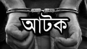 নাশকতা মামলার সাত আসামি আটক