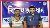 মহেশপুরে ক্ষেতে ডেকে নিয়ে ধর্ষণের অভিযোগ, গ্রেপ্তার ১