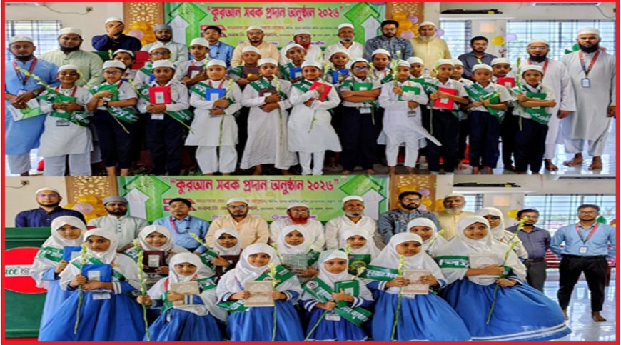যশোরে ইন্টারন্যাশনাল পিস স্কুলে ৩৮ শিক্ষার্থীর কুরআন সবক প্রদান