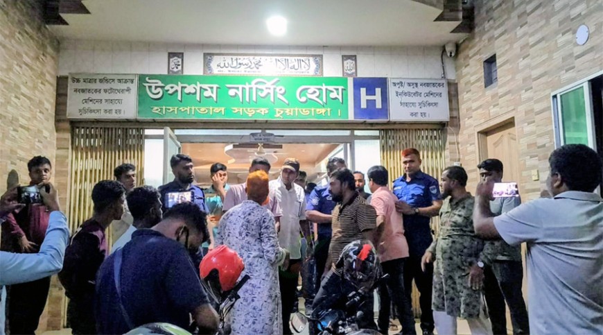 অস্ত্রোপচারের সময় রোগীর মৃত্যু, চুয়াডাঙ্গায় ক্লিনিক ভাঙচুর