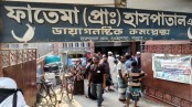 অভয়নগরে প্রসূতির মৃত্যু, হাসপাতালের ওটি সিলগালা