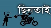 বাড়ির সামনে দাঁড়িয়ে থাকা নারীর চেইন ছিনতাই