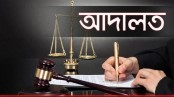 বাঘারপাড়ার ডাকাতি মামলা পুনঃতদন্তের আদেশ