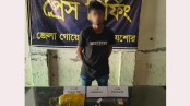 যশোরে ‘গাঁজা-ইয়াবা ও মোটরসাইকেলসহ’ তরুণ আটক