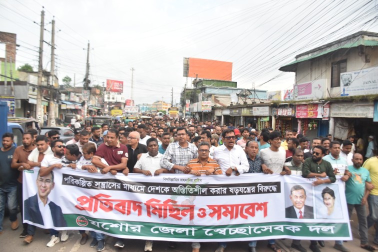 যশোরে স্বেচ্ছাসেবক দলের মিছিল-সমাবেশ