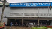 যশোর শিক্ষাবোর্ডে একাদশে বিশেষ কোটায় ১৫ জন মনোনীত